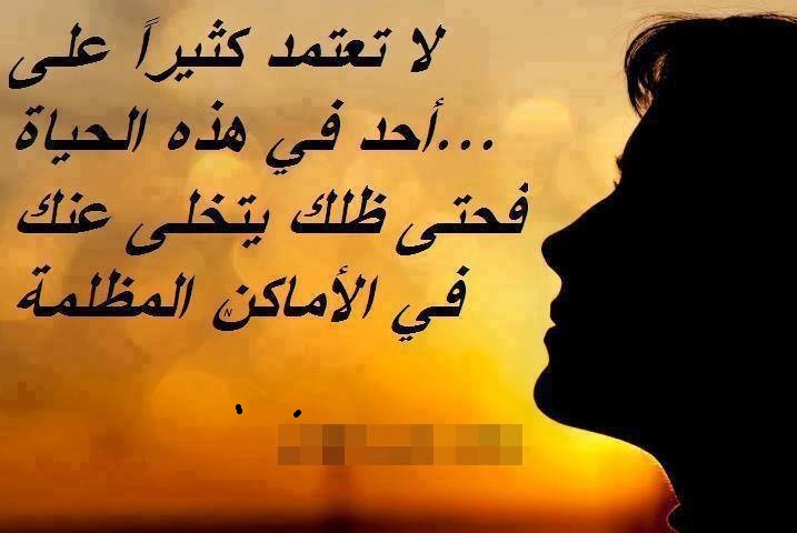 كلمات لها معنى- كلمات لها معاني جميله 15915 3