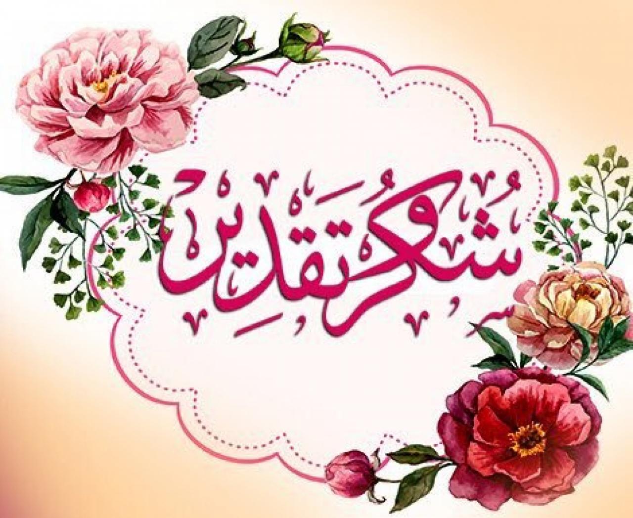 كلمات تهنئة عيد ميلاد صديقتي 11929 5