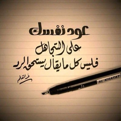 كلمات لها معنى- كلمات لها معاني جميله 15915 1