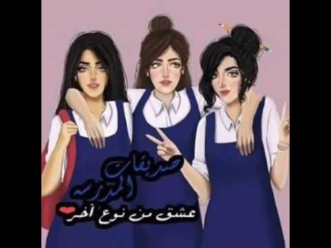 صور عن الصديقات - صور تعبر عن الصداقة الحقيقية 4900 7