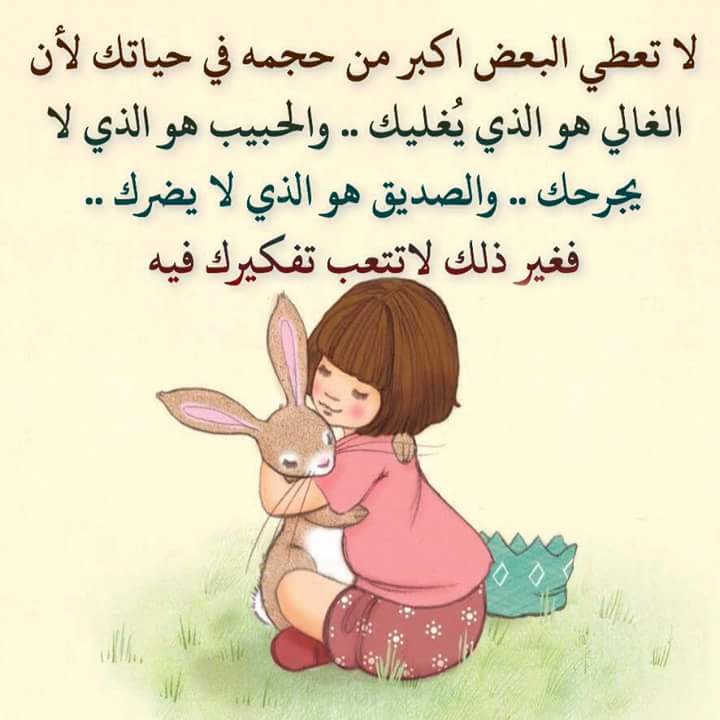 زهور الكلمات - صور زهور الكلمات 5247 1