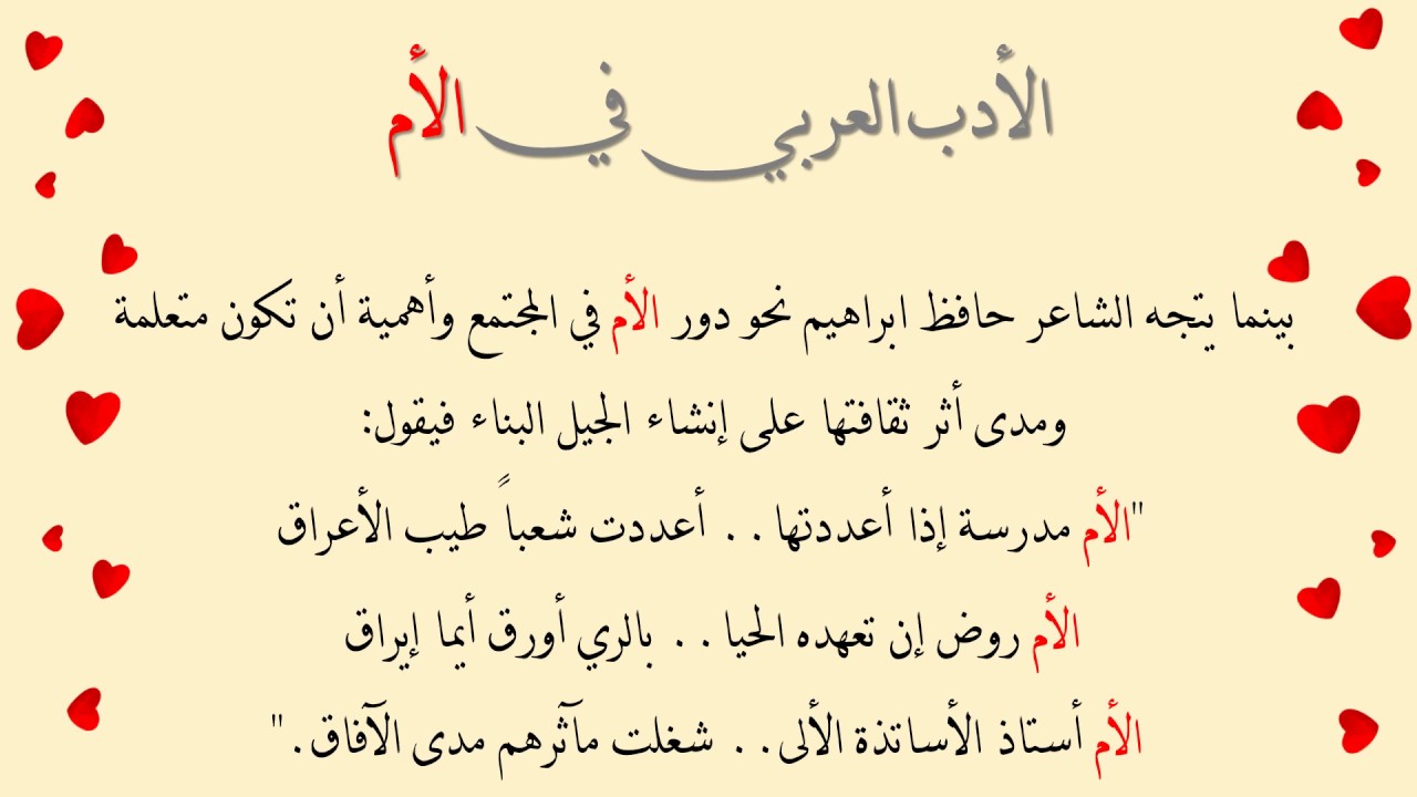 كلمات عن فضل الام- احبك يا اغلى شيء في الحياه 12461 11