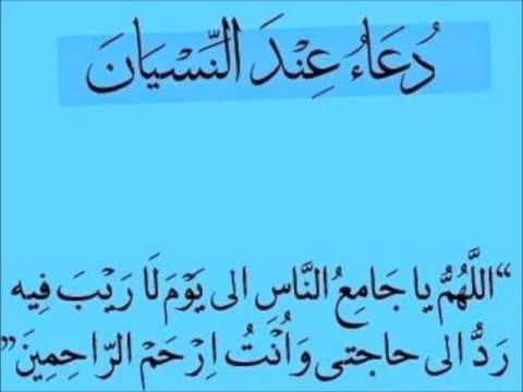 دعاء العمل - ادعيه لتوفيق العمل 2465 3