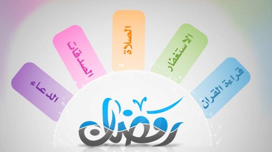 صور عن الصدقه - صور كريمة عن الصدقه 2341 8