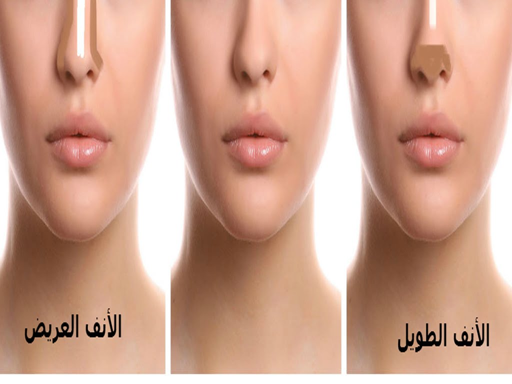 تنحيف الانف - تصغير وتجميل الانف 4107