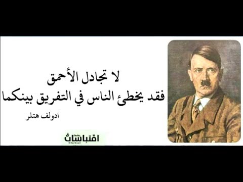 اقوال وحكم الفلاسفة - اهم حكم الفلاسفة 1529 7