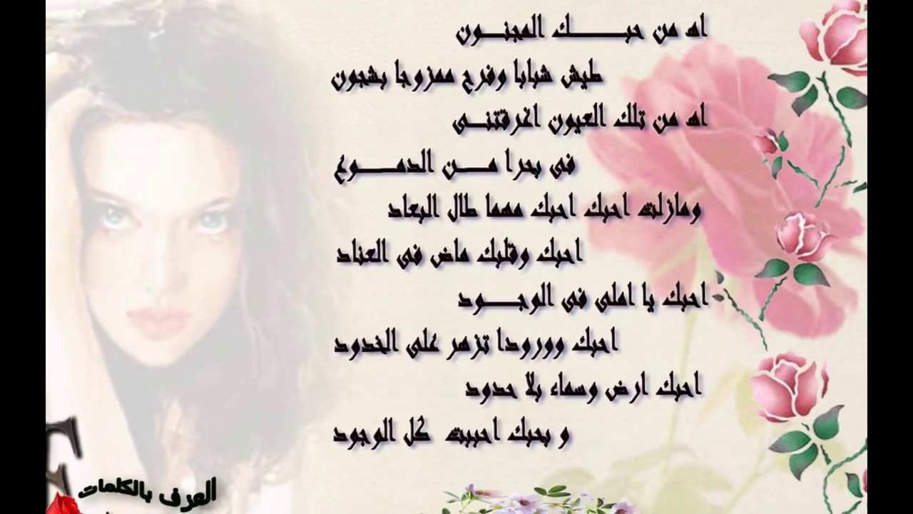 صور اشعار جميلة - اجمل الاشعار المميزة 12620 11