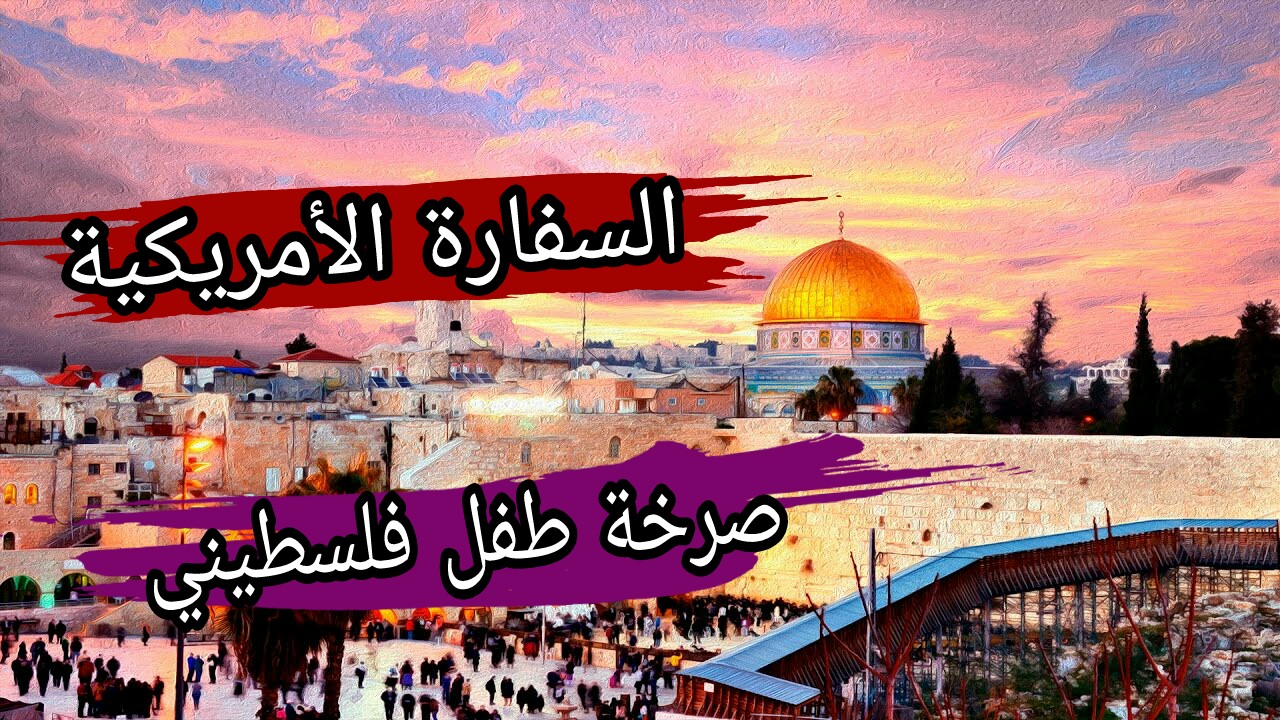 عبارات عن فلسطين - كلمات عن الوطن 12673 6