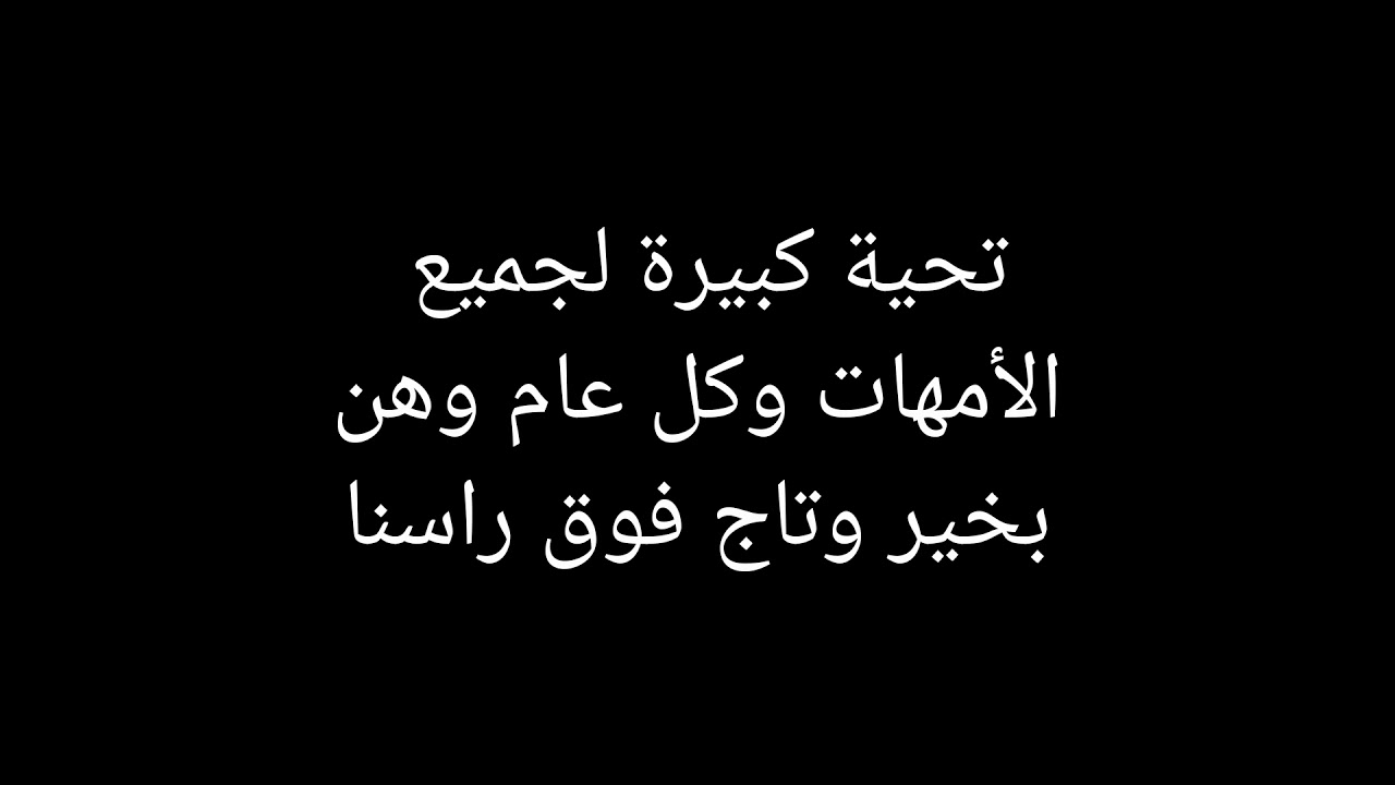 حلاوة روح كلمات- اغنيه حكيم اللي كسرت الدنيا 12289 1