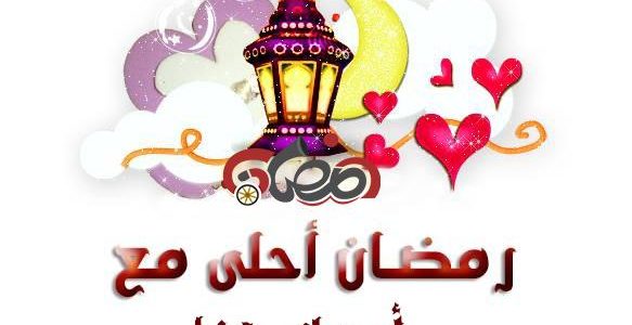 رسائل رمضان جديدة - مسجات رمضان جديدة 1233 5