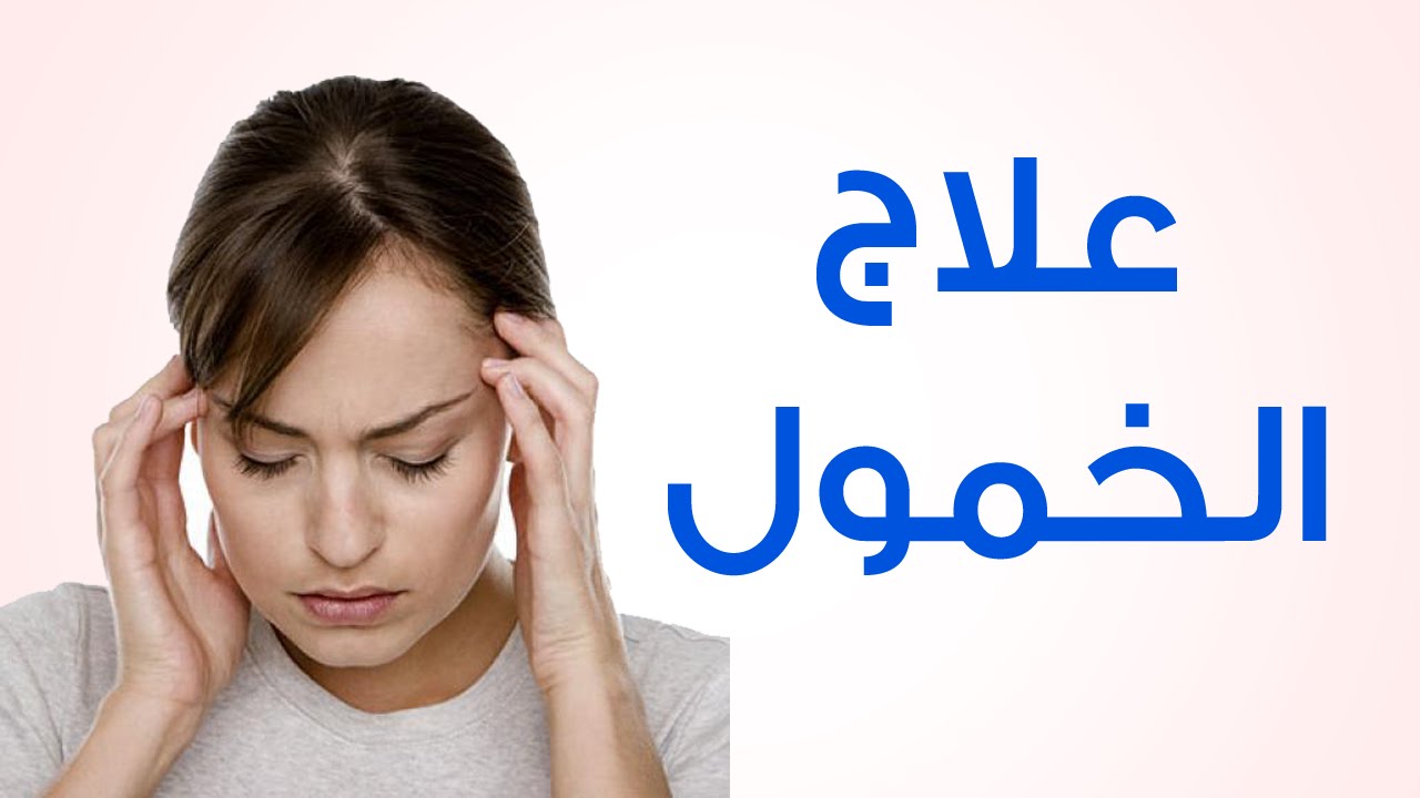 اسباب كثرة النوم , اكتر الاسباب التى تزيد من النوم