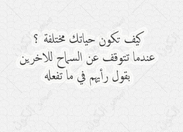 اقوال وحكم الفلاسفة - اهم حكم الفلاسفة 1529 4