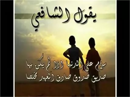 قصيدة مدح الخوي الكفو - اجمل كلمات مدح الصديق 2846 3