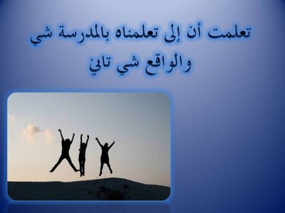 كلمات حزينة ومؤلمة عن الحياة - كلمات حزن والم عن الحياة 5945 1