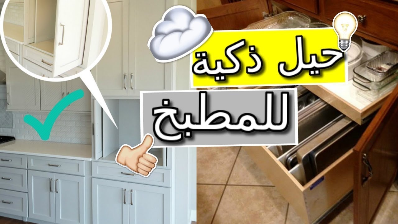 افكار منزلية للمطبخ - اجمل الافكار المنزليه الجديدة 5164 1