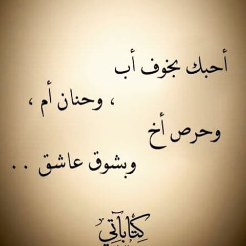 شعر عشق 5421 3