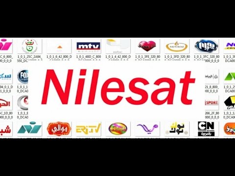 تردد قنوات نايلسات - لا يخلو بيوتنا من ال Nile Sat 575 2