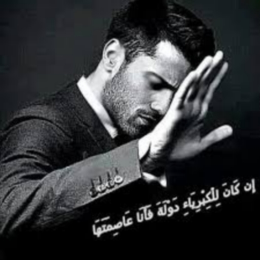 صور شباب كبرياء 11708