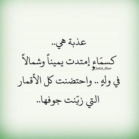 شعر عشق 5421