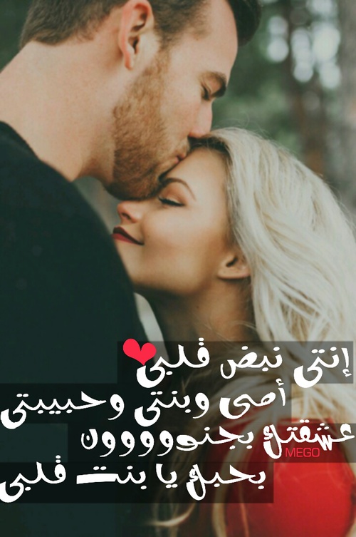 صور عشاق رومانسيه - صور حب وعشق 1396 1