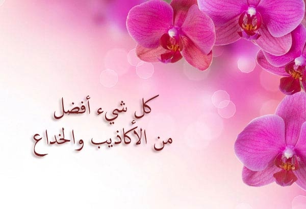 صور عن الخداع - صور للخداع حزينة ومؤلمه 6020 4