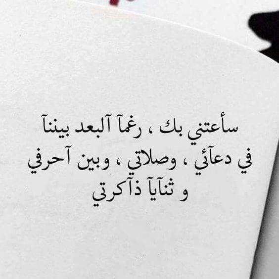 كلمات معبرة قصيرة - مقولات معبرة عن الحياة قصيرة جدا 851 5