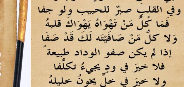 شعر جميل عن الحب - ابيات شعر مكتوبه جميله برومانسيه 982 6