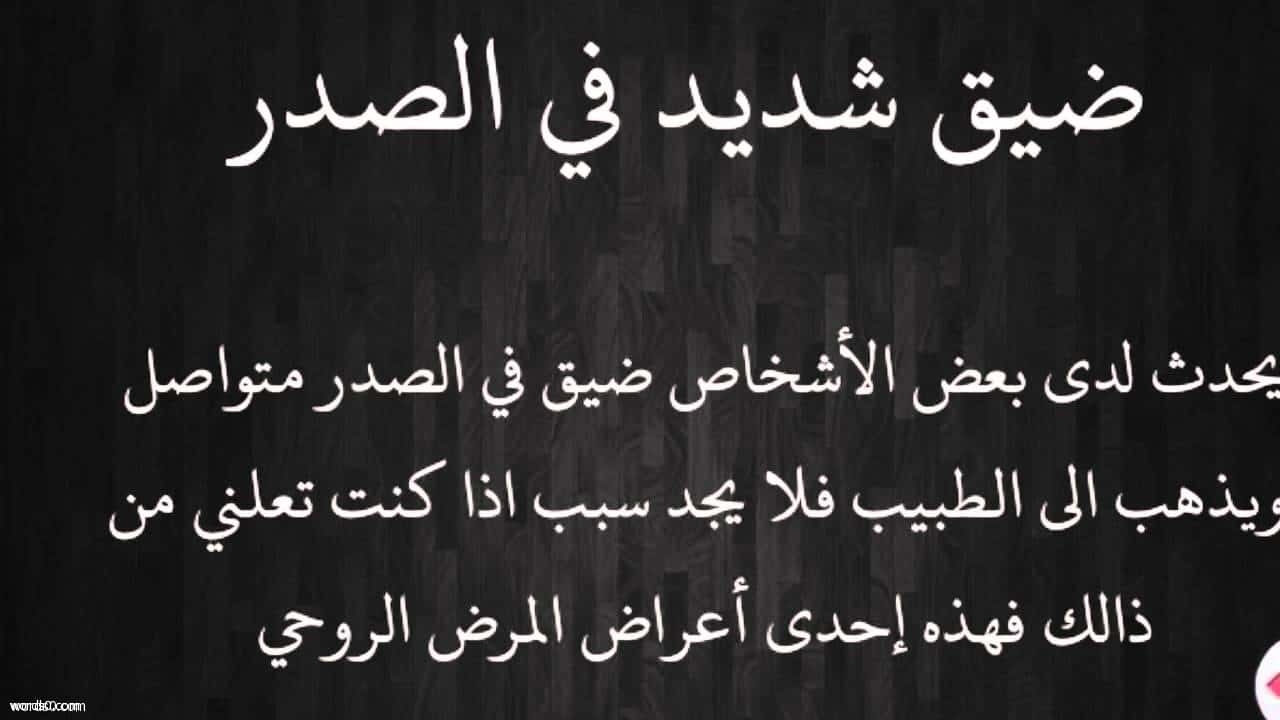 دعاء قصير للصباح - اجمل ادعية في الصباح 12639 9