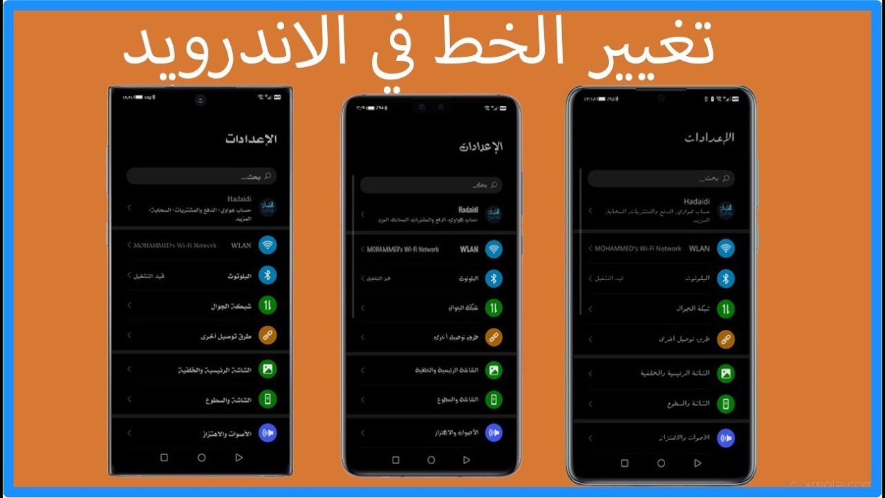 عروض خطوط هواوى , استمتع باستخدام هاتفك هواوي