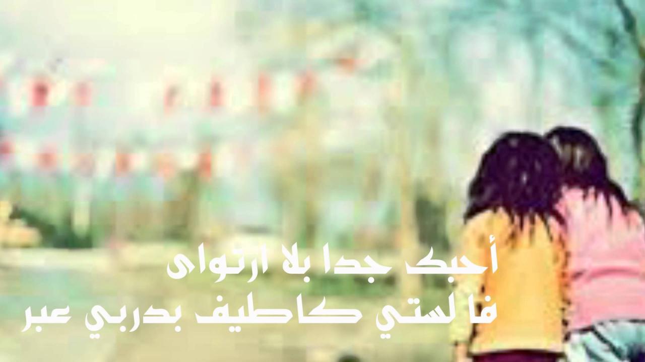 كلمات تهنئة عيد ميلاد صديقتي 11929 2