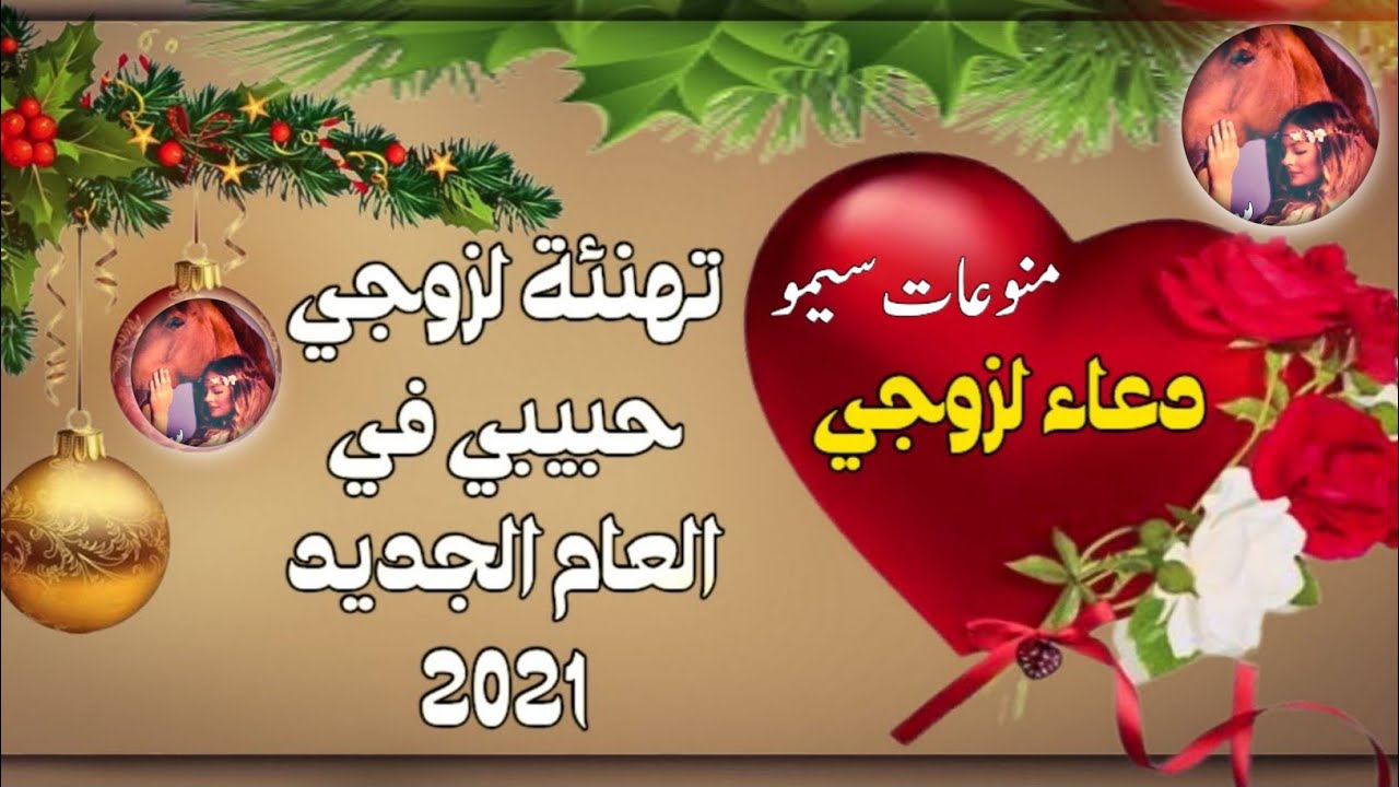 دعاء عيد ميلاد- شوف معنا ادعيه لعيد ميلاد 11950 11