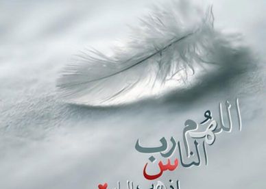 صور اسلاميه - اجمل الصور الدينيه المتنوعه 1843 5