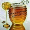 3896 10 صباح العسل ياعسل - اجمل صور صباح العسل عديلة حمود