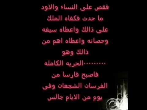 قصص قصيرة رائعة , اجمل قصص قصيرة