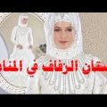 2833 2 تفسير حلم العروس بالفستان الابيض - ما هوا تفسير فستان الزفاف فى المنام امنيه محمد