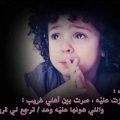 3086 12 خواطر حزينه - كلمات حزينة مؤثرة ومبكية فدوى حمزة