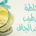4646 3 خلطات للشعر الجاف - وصفات للتخلص من الشعر الجاف فايزة لفيف