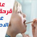 12862 2 علاج قرح الفم عند الاطفال - اسباب قرح فم الطفل طماعه حيان