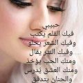 5649 3 صور اشعار جميله - اجمل الاشعار ايليا جمال