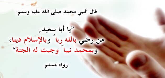 صور عن الدعاء 3643 7