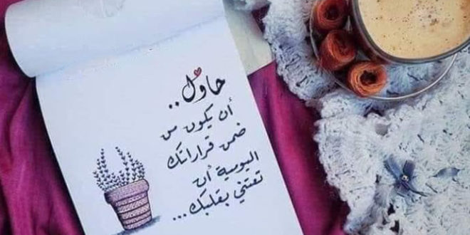 بوستات فيس بوك