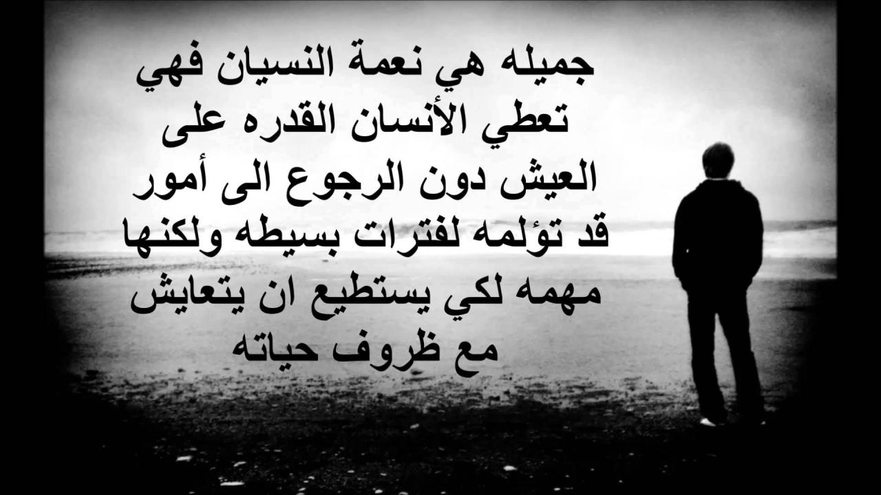 1933 7 ابيات شعر حزينه - قصائد مؤثره كثيرا في المشاعر شوق الرياض