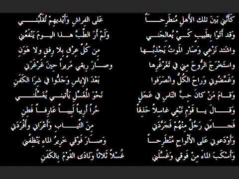 1933 ابيات شعر حزينه - قصائد مؤثره كثيرا في المشاعر شوق الرياض