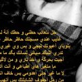 1956 9 شعر عراقي حزين - كلمات مؤثره وحزينه جدا عربيه شوق الرياض