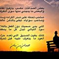 1961 10 شعر عتاب صديق - ارسل هذه الكلمات الى صديقك في وقت الحزن شوق الرياض
