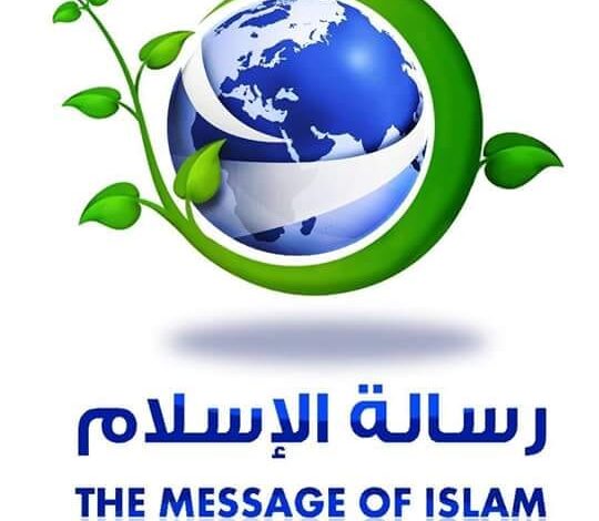 توقف قناة رسالة الاسلام